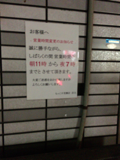 96E0D3C5-0099-4C9A-AA7B-5DDCCA04A804.jpg