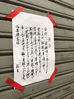 FF64C227-5DC5-47AE-AFEC-45F19AEEAC68.jpg