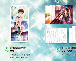 nera01.png