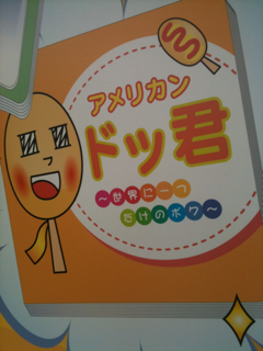 image-20110507143757.png