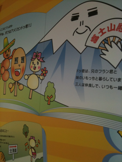 image-20110507143834.png