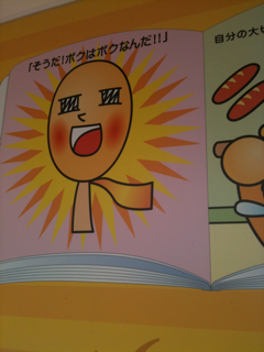 image-20110507144024.png