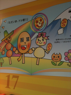 image-20110507144149.png