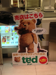 image-20130125120618.png